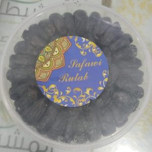 Safawi Rutab <br>(1kg)